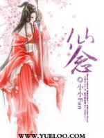 《仙念》(主角梅花雪山)完结版在线试读免费试读