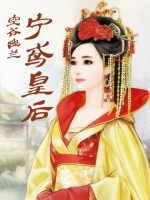 柏婕
