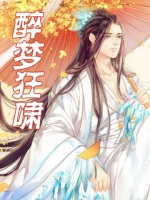 冷月寒
