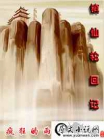 疯狂的雨