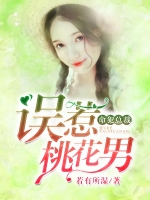悦哥小说