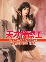传说中的BUG