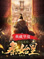 利先生小说