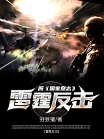 狗王小说完结版